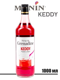 Сироп со вкусом Гренадин Grenadine Keddy Монин 1л