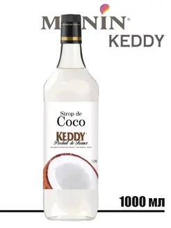 Сироп со вкусом Кокос Coconut Keddy Монин 1л