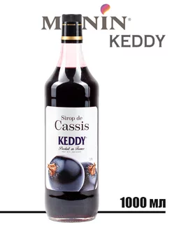 Сироп со вкусом Смородина Blackcurrant Keddy Монин 1л