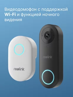 Видеодомофон с поддержкой Wi-Fi и функцией ночного видения