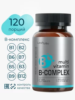 Витамины группы B 60 таблеток