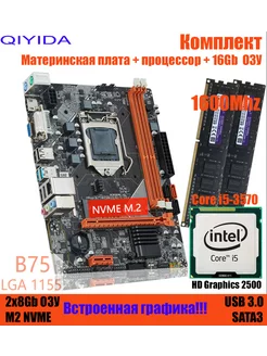 Комплект i5-3570+16Gb