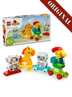 Конструктор Duplo 10412 Поезд с животными