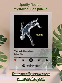 Постеры спотифай The Neighbourhood - Fallen Star