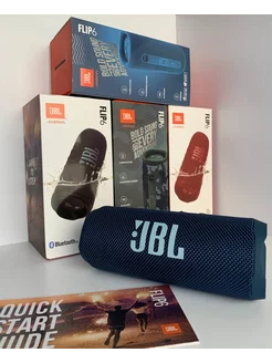 Портативная акустическая система JBL Flip 6 Синий цвет