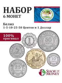 Набор 6 монет Белиз 2006-2020 г