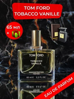 Том форд тобако ваниль Tom ford tobacco vanille