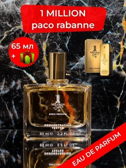 1 миллион пако рабан,1 Million Paco Rabanne