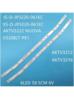 Подсветка JS-D-JP3220-061EC MS-L1084 MS-L1220 MS-L1160