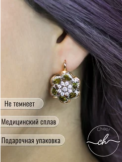 Крупные серьги с зелеными камнями, бижутерия