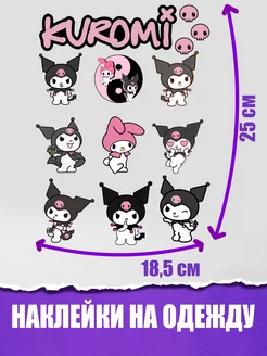 Термонаклейка на одежду Kuromi куроми hello kitty