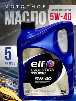 Моторное масло 5W-40 Эльф Evolution 900 SXR 5W 40, 5л