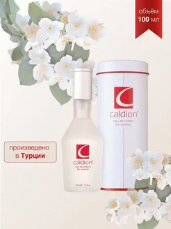 Туалетная вода Калдион Caldion for Women 100 мл