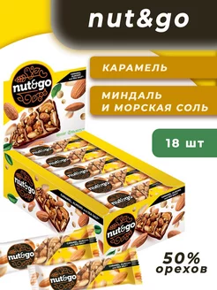 Батончик Миндаль и карамель Nut and Go, 18шт по 34г