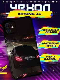 Чехол на IPHONE 11 силиконовый с принтом mercedes cls 63