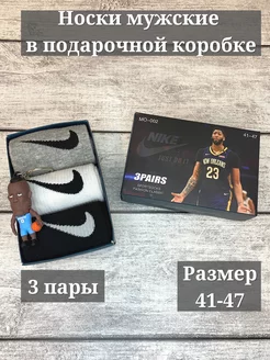 Носки nike ароматизированные Набор 3 пары