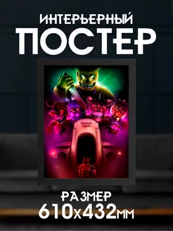 Постер игра Five Nights at Freddy's "Фнаф"