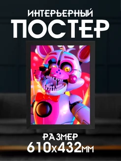 Постер игра Five Nights at Freddy's "Фнаф"