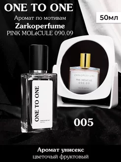 Духи по мотивам Zarkoperfume - PINK MOLéCULE 090.09