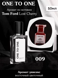 Духи по мотивам Tom Ford - Lost Cherry