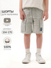 Шорты карго для мальчика с накладными карманами бренд Shuzzi продавец 