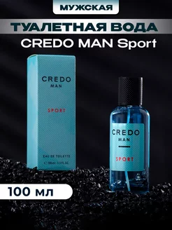 Духи CREDO MAN Sport 100 мл