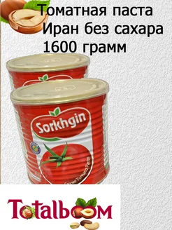 Томатная паста Иран без сахара 1600 грамм