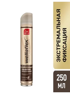 Лак Wella Power Halt Mega Stark экстремальная фиксация