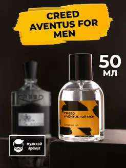 Духи и туалетная вода Aventus For Men 50мл