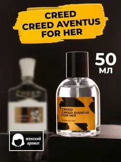 Духи и туалетная вода Creed Aventus For Her 50мл