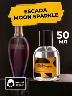 Духи и туалетная вода Moon Sparkle 50мл