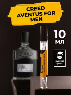 Духи и туалетная вода Aventus For Men 10мл