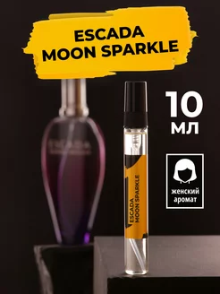 Духи и туалетная вода Moon Sparkle 10мл