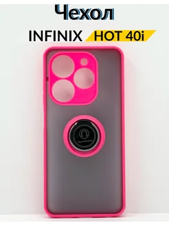 Чехол для Infinix Hot 40i