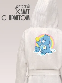 Халат вафельный детский Заботливые Мишки Care Bears