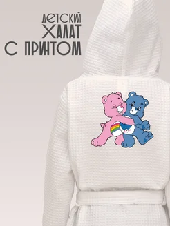 Халат вафельный детский Заботливые мишки Care Bears