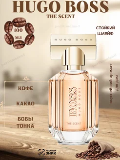 духи HUGO BOSS Boss The Scent Парфюмерная вода