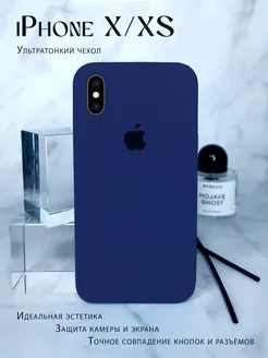 Чехол на iPhone X XS 10 силиконовый противоударный