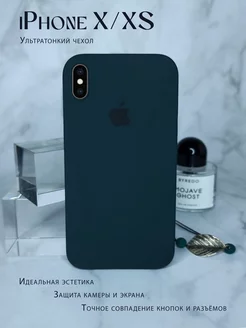 Чехол на iPhone X XS 10 силиконовый противоударный