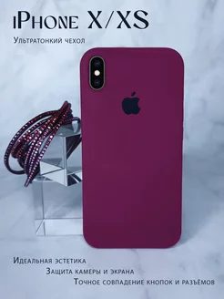 Чехол на iPhone X XS 10 силиконовый противоударный