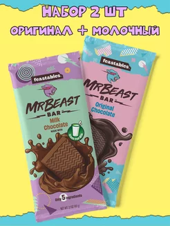 Шоколад оригинальный и молочный Mr Beast Feastables