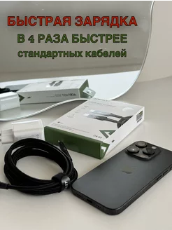 Кабель C4-03 USB-C to USB-C