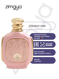 ZUKHRUF PINK Парфюмерная вода 100 мл