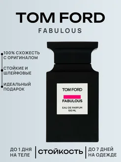 Tom Ford Fabulous 100 мл