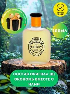 Туалетная Вода Whisky 100мл