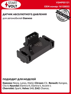 Датчик абсолютного давления Daewoo VS-MP05121