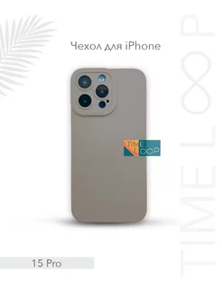 Чехол силиконовый на IPhone 15 Pro светло-серый