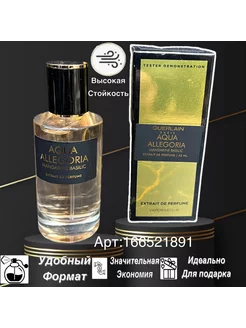 Aqua Allegoria Mandarine Basilic Guerlain