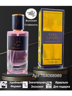 Yara Lattafa Perfumes