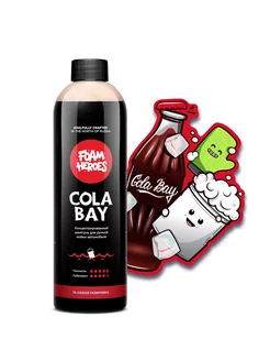 Автошампунь для ручной мойки Cola Bay, 500мл